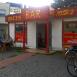 Warszawa -  Piaseczno - Warszawa 2012-07-17 19:03