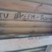 Kampinos cz 1