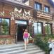 Trasa z dnia 2013-07-25 19:58