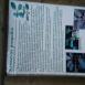 Trasa z dnia 2016-08-02 19:29